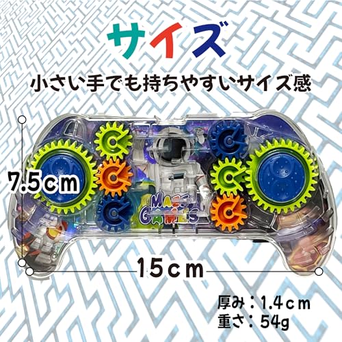 めいろゲーム 8