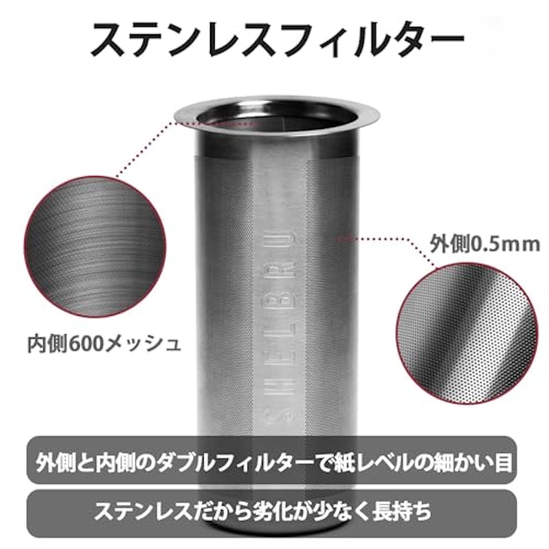 コールドブリューシステム 2