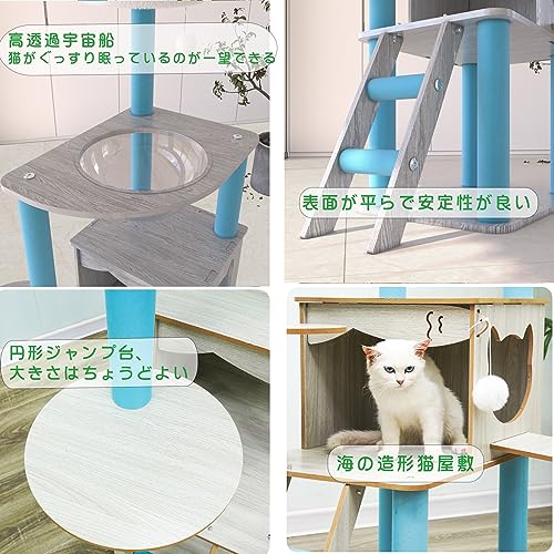 キャットタワー 4