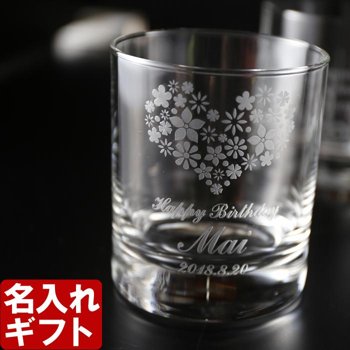 オールドロックグラス 1