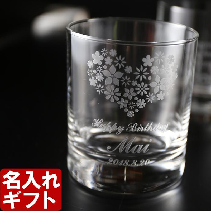 オールドロックグラス 1