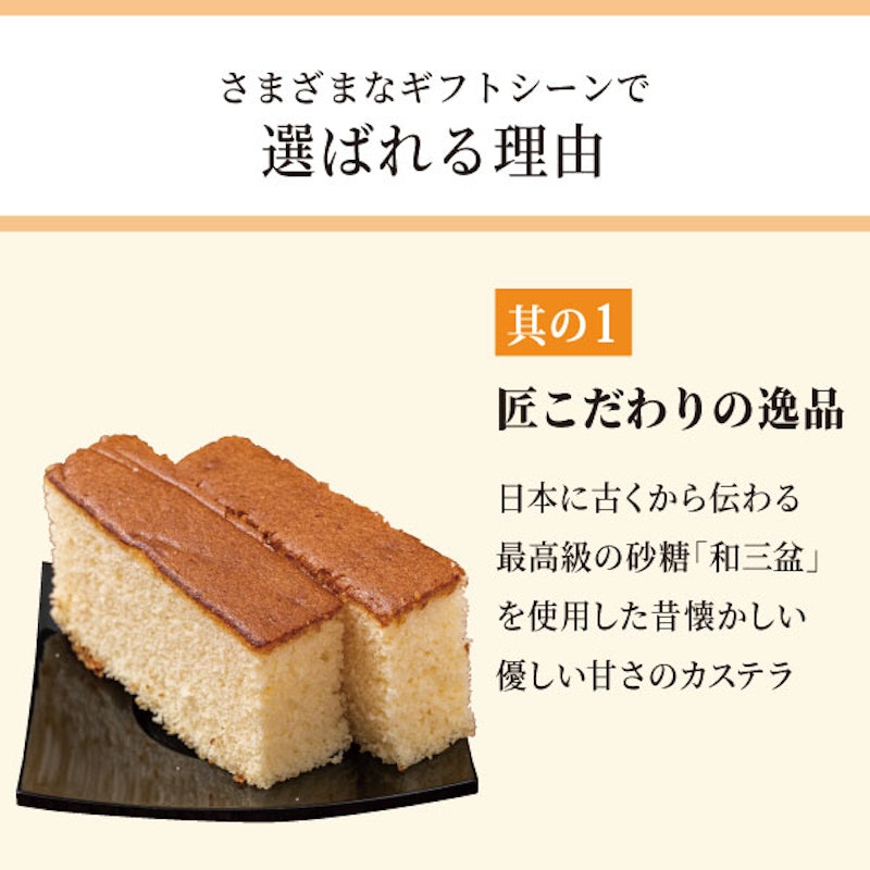 ほまれ 3