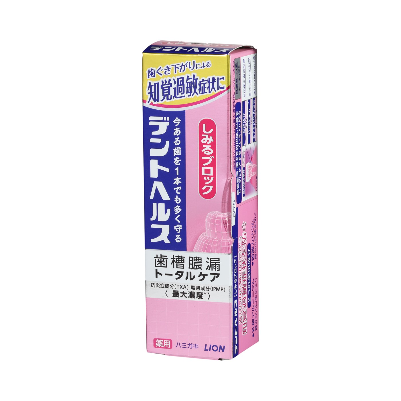 デントヘルス 薬用ハミガキ しみるブロック 5