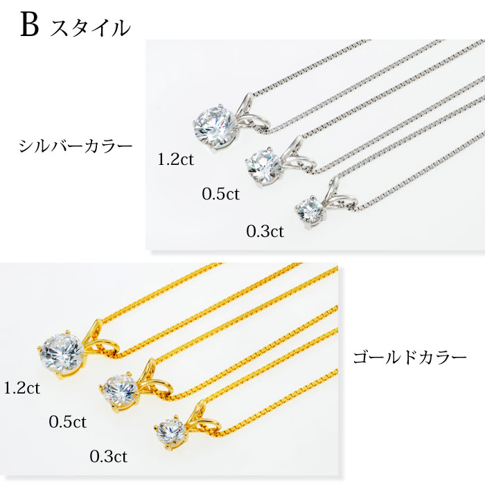 ネックレス  4