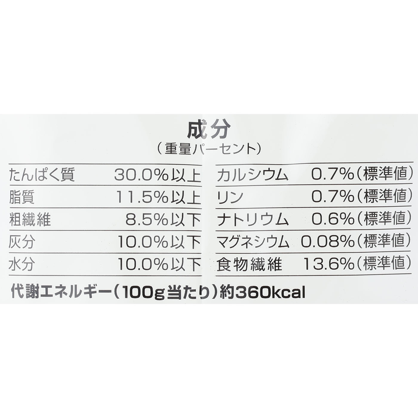 室内猫 毛玉ケアプラス 1歳から 3