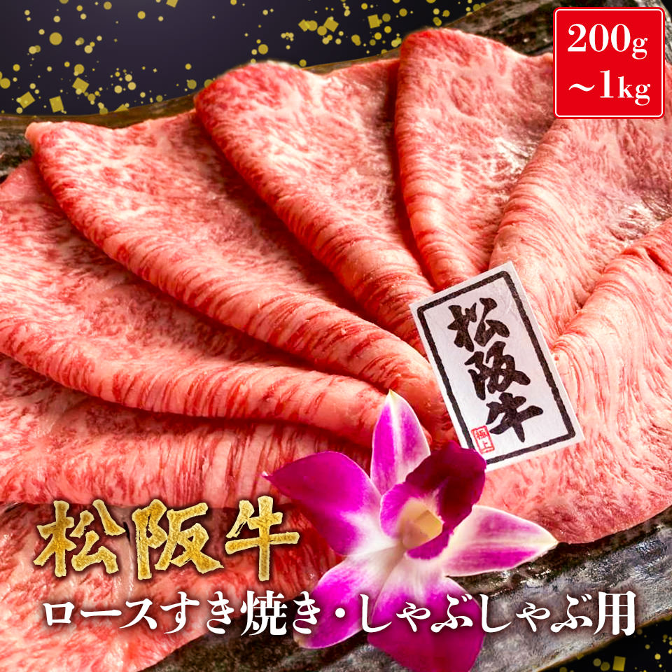 すき焼き肉ギフトのおすすめ人気ランキング【2026年6月】 4