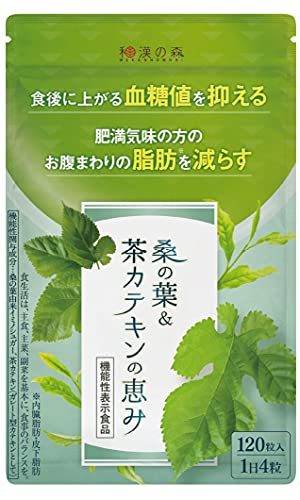 カテキンサプリのおすすめ人気ランキング【2026年1月】 | マイベスト