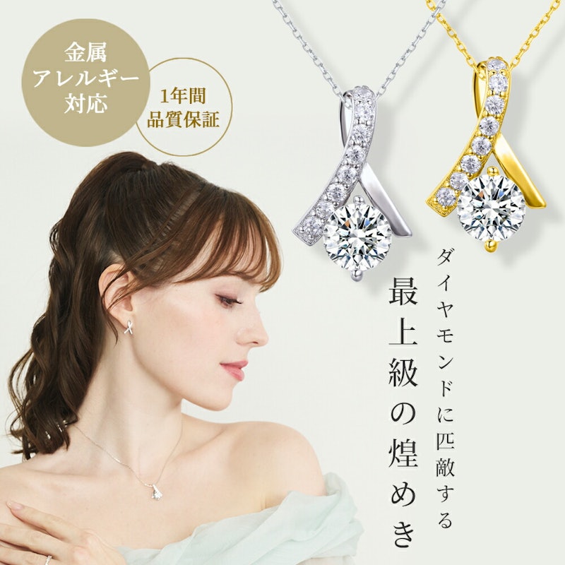 リボン ネックレス 2
