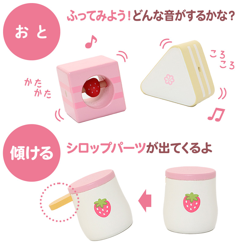 ファースト スウィートカフェリボン 8