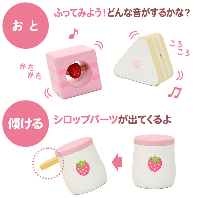 ファースト スウィートカフェリボン 8