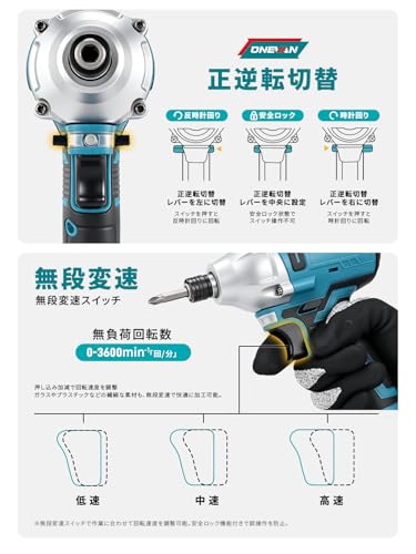 ONEVAN インパクトドライバー 2