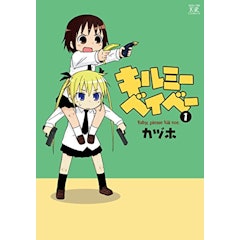 21年 ギャグ漫画のおすすめ人気ランキング50選 Mybest 21年 ギャグ漫画のおすすめ人気ランキング50選 Mybest