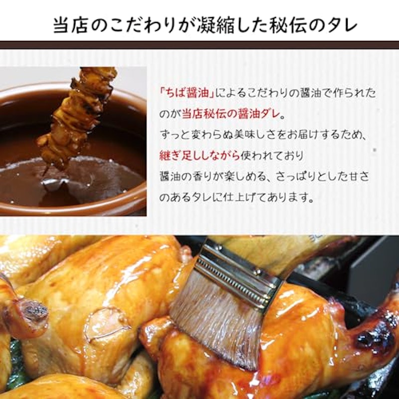 水郷どり特撰もも蒸し焼き ローストチキンレッグ 3