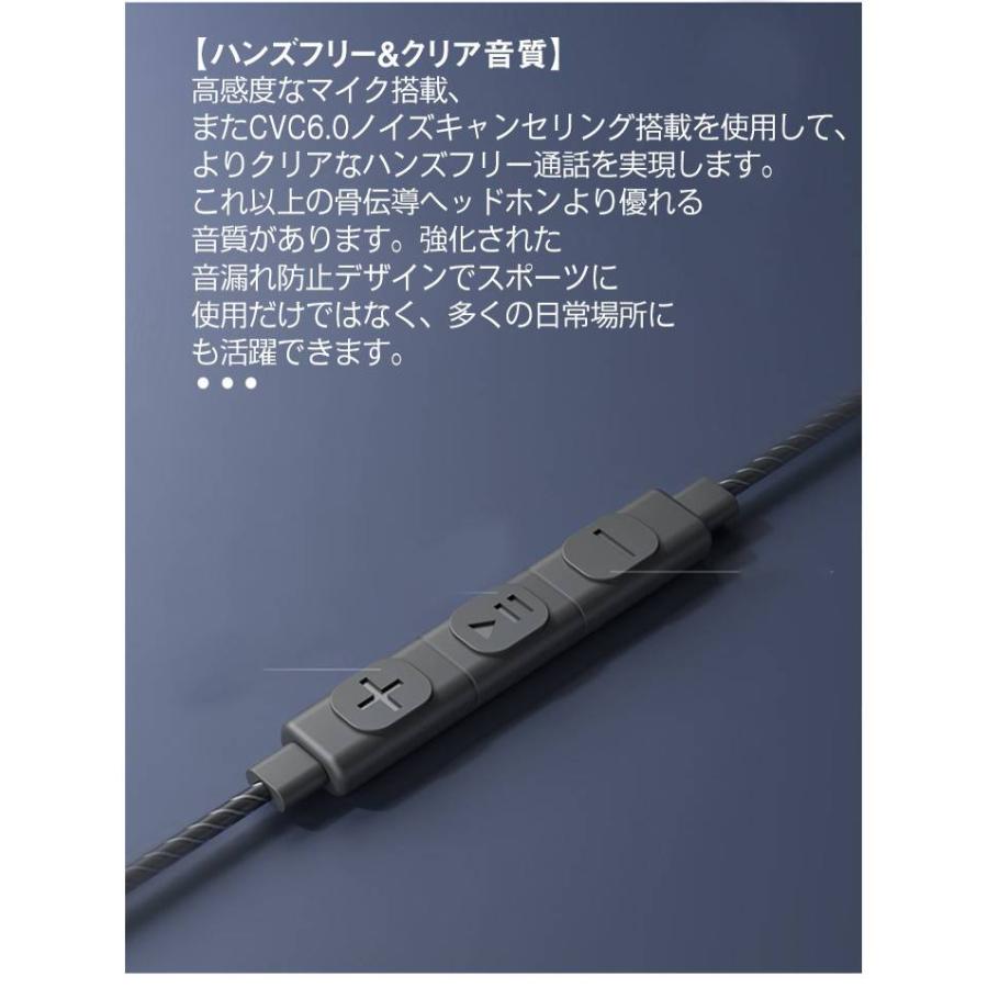 骨伝導マイク付きイヤホン 5