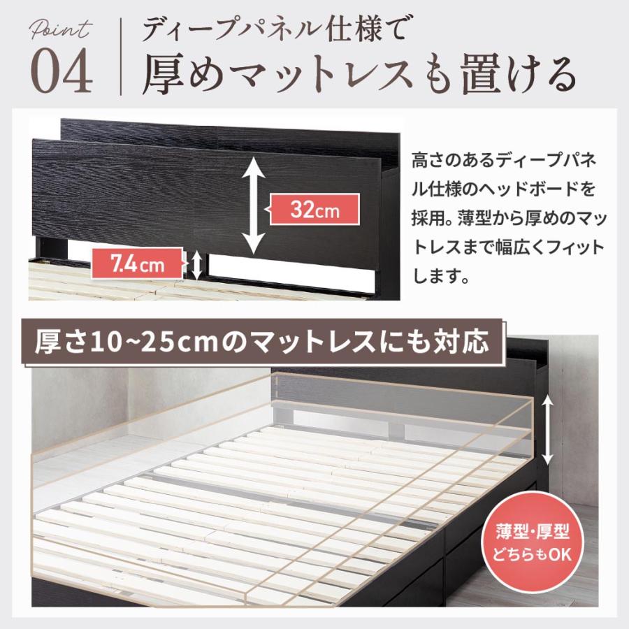 収納付きベッド ZESTO 6