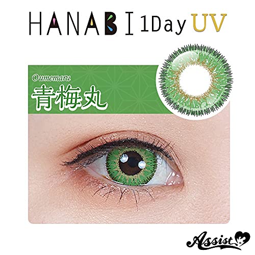HANABI 1Day UV 2