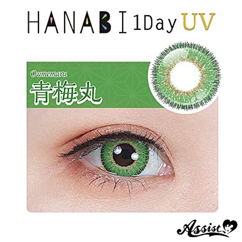 HANABI 1Day UV 2