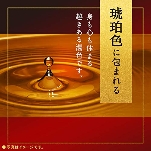 温素 琥珀の湯 5