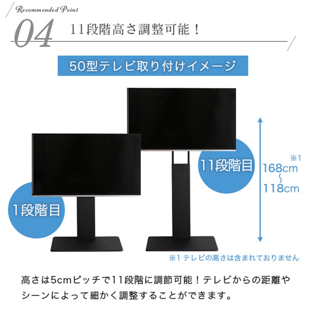お部屋広々 首振り壁寄せテレビスタンドS-WAT 5