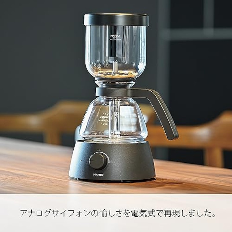 電気サイフォン式コーヒーメーカー 2
