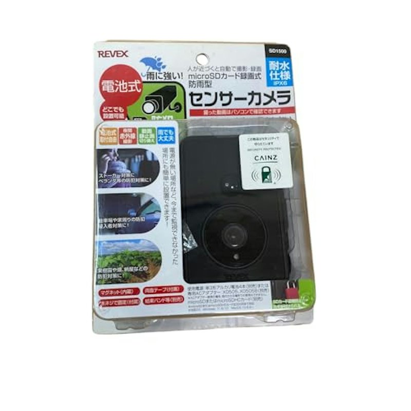 microSDカード録画式センサーライトカメラ 1