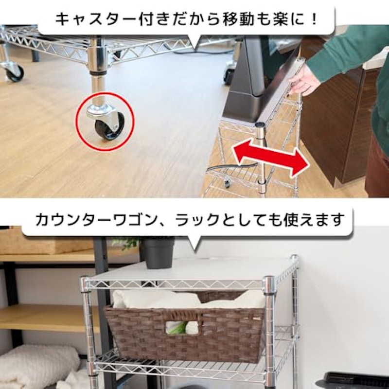 スチールラック 5