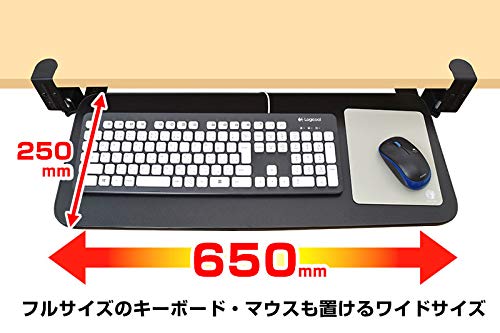 スライド式キーボードトレイ2 6