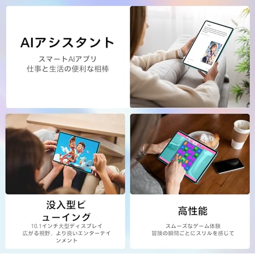 タブレット 8