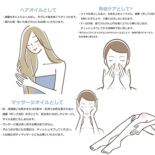 ピュア オリーブオイル 5