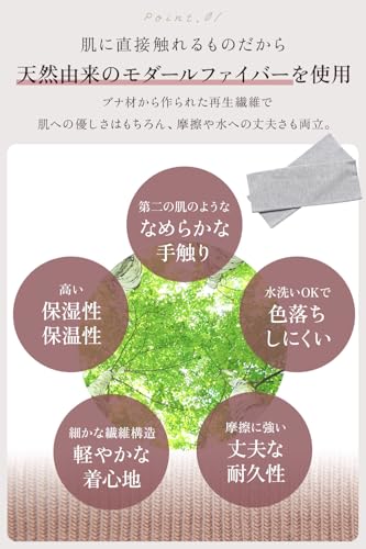 肘カバー 3