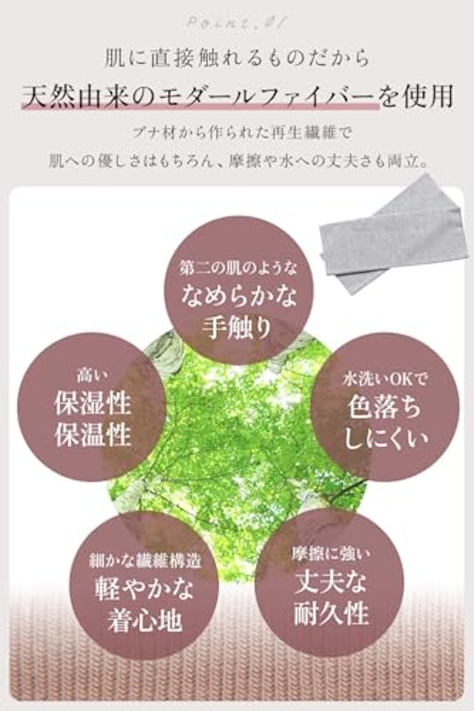 肘カバー 3