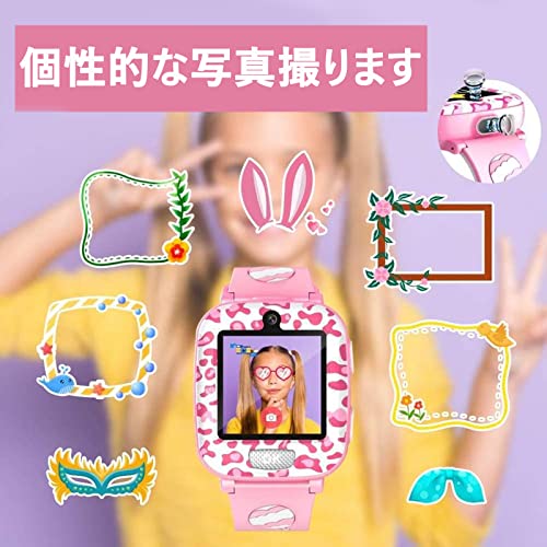 キッズ スマートウォッチ 5