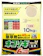 レインボー薬品 ネコソギブロックV粒剤 1