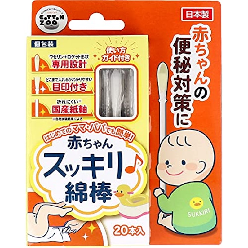 赤ちゃんスッキリ綿棒 1