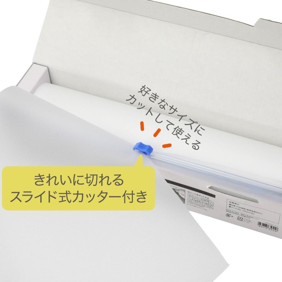 まな板シート 5
