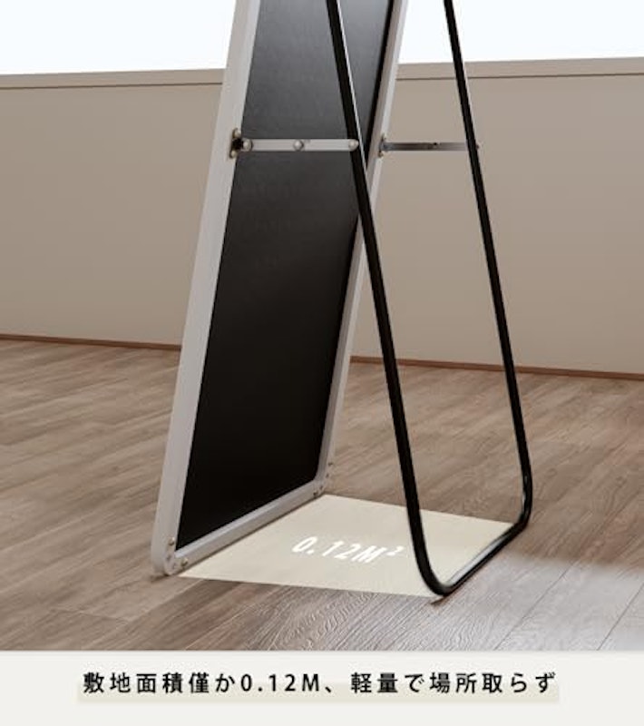全身鏡 4