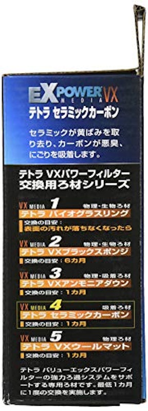 テトラ セラミックカーボン VX Media4 4
