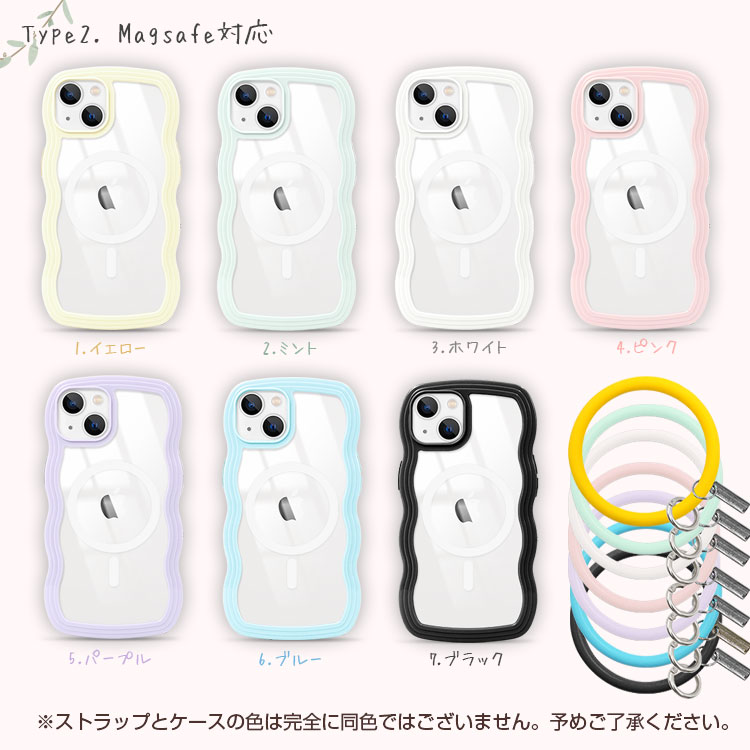 ウェーブデザイン iPhoneケース 3