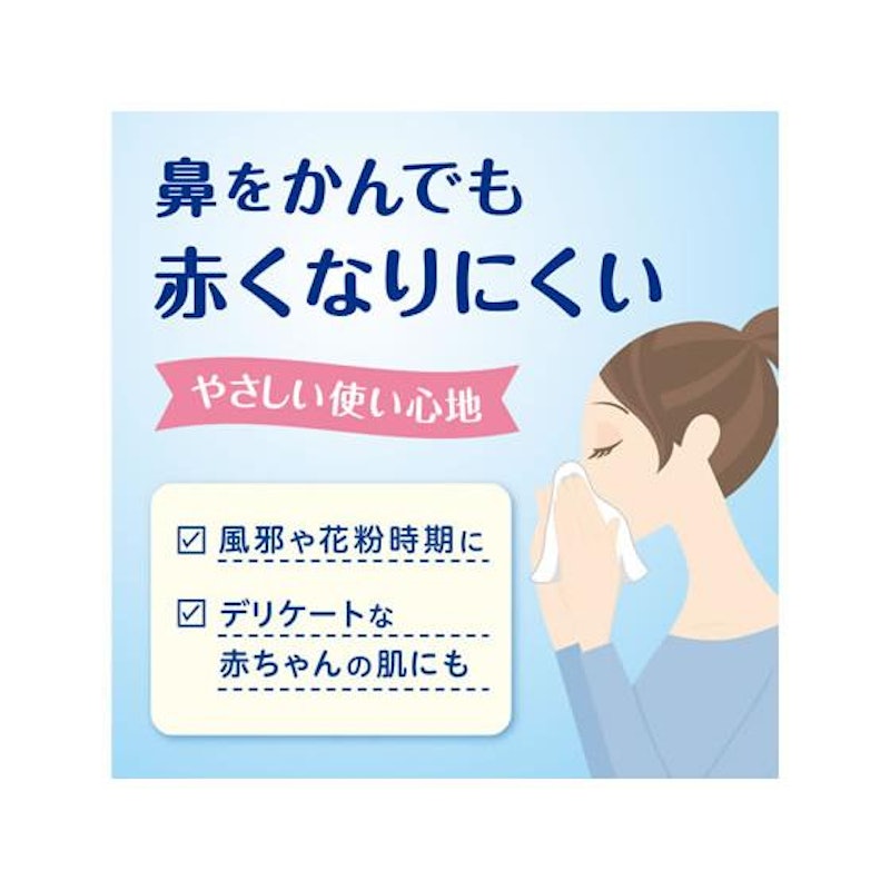 ポケットティッシュ 肌うるる 2