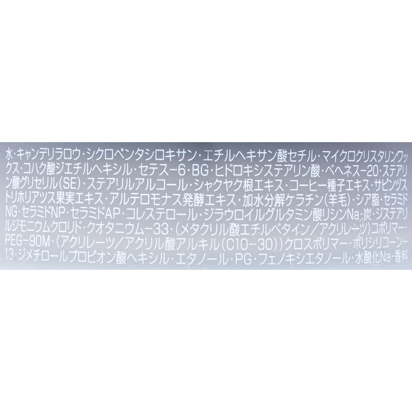 ワックス 8 3