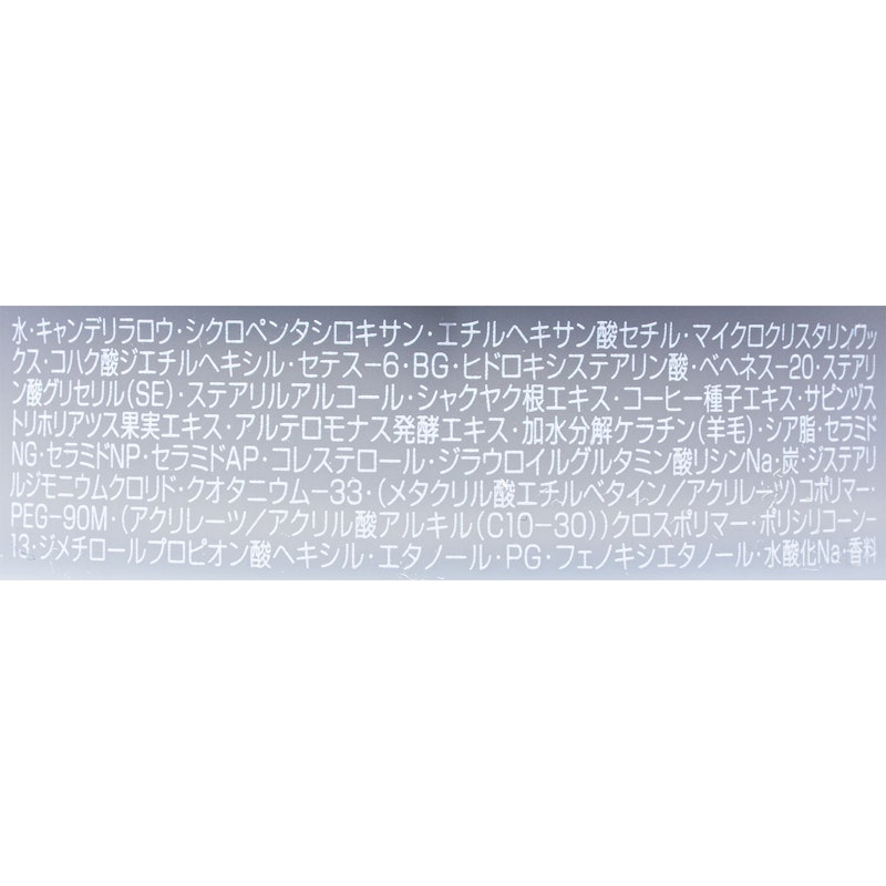 ワックス 8 3