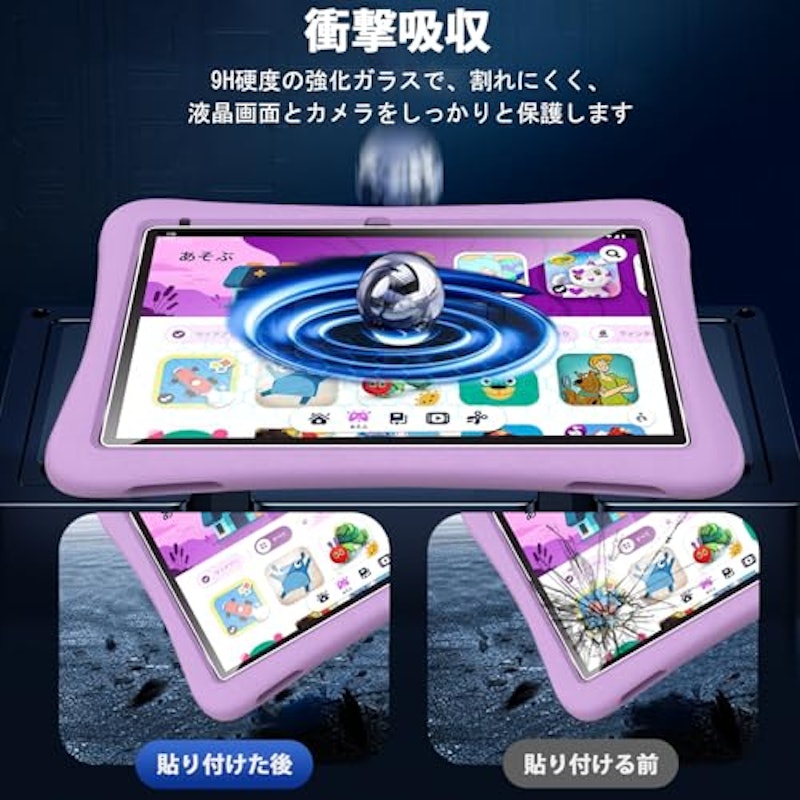 保護フィルム 3
