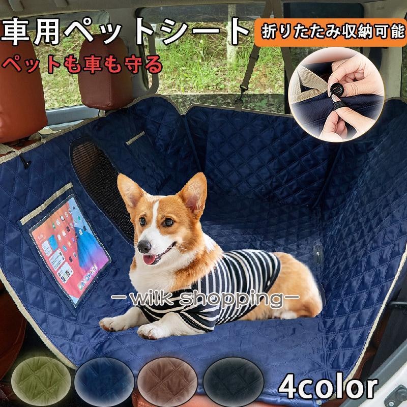 ドライブシート 1