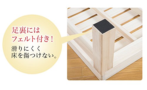 総桐ステージすのこベッド 3