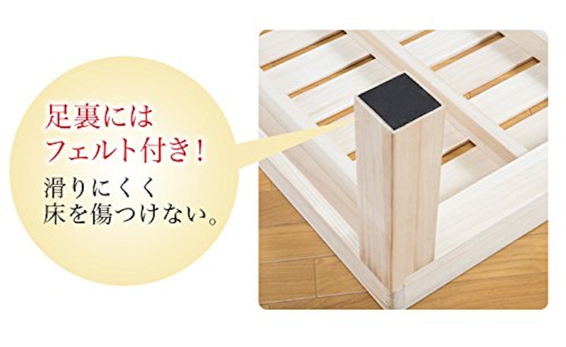 総桐ステージすのこベッド 3