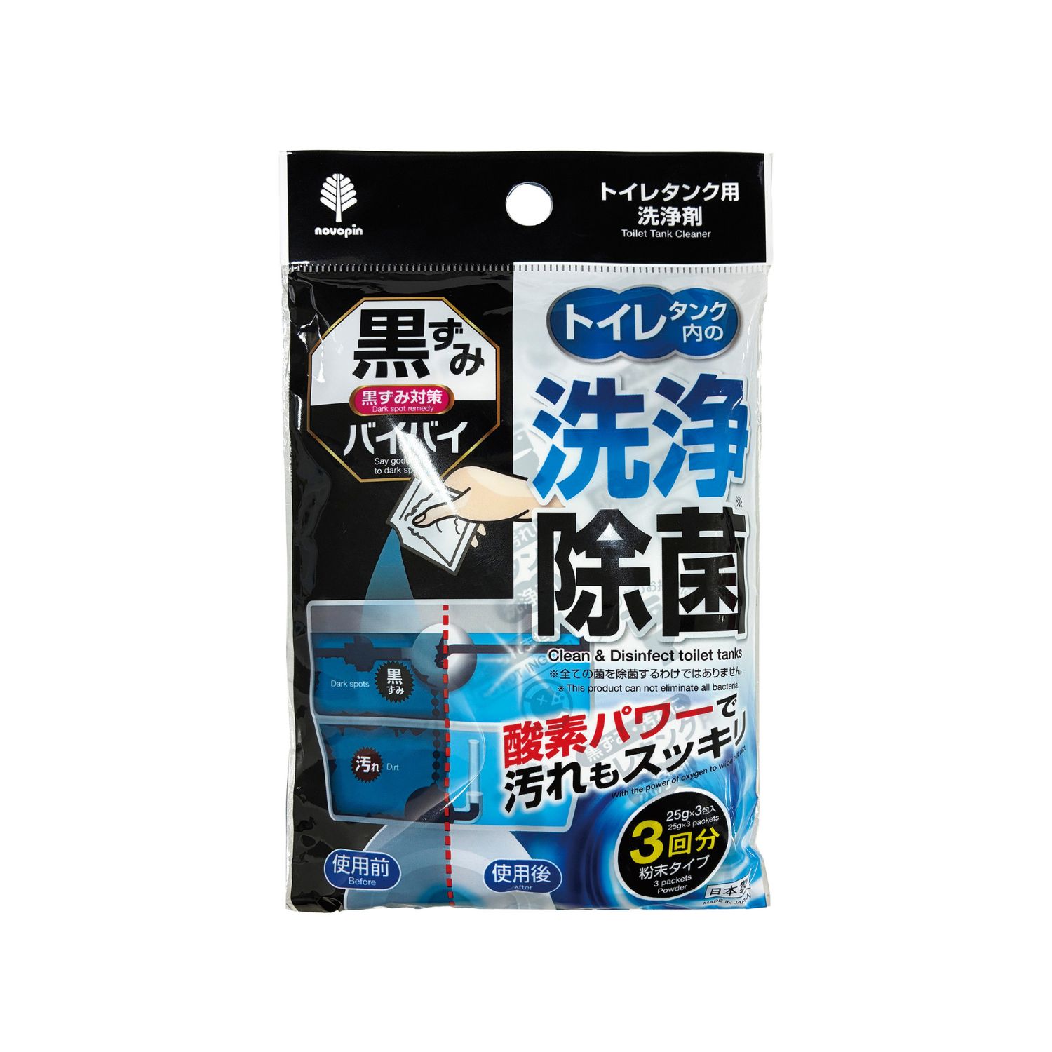 トイレタンク洗浄剤のおすすめ人気ランキング【2026年10月】 4