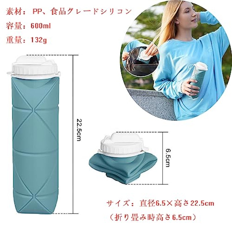 折りたたみボトル 2