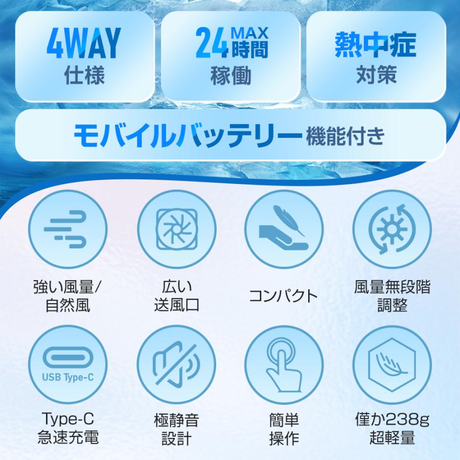 ハンディファン 3