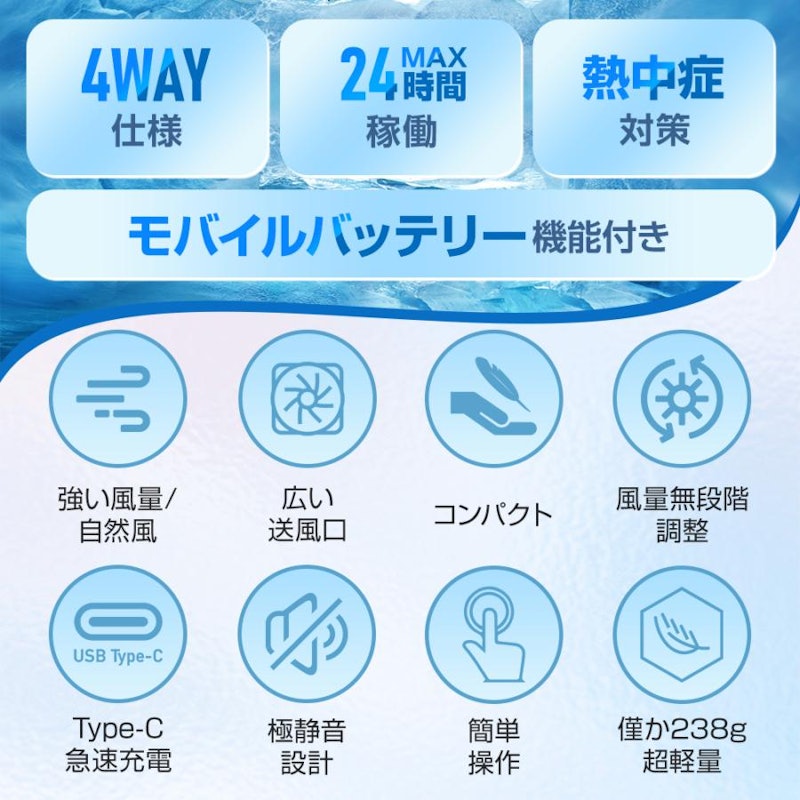 ハンディファン 3