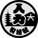 人力引越社